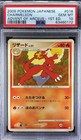 Cartes pokémon JCC arceus à l'unité de jeux de cartes à collectionner