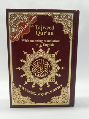 Tajweed Quran with Meaning Translation In English Hardcover