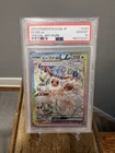 PSA 10 Eevee ex SAR 223/187 Terastal Festival sv8a 2024 Pokemon Card Japanese JP