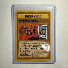 Pokemon - Imakuni?'s PC Pass Card - Vending Series 3 Promo - Japanese - NM