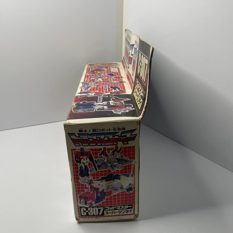 1988 C-307 Super Ginrai "Super-God Masterforce" - Image 4 of 4