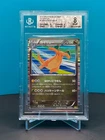 DRAGONITE HOLO 2012 Dragon Selection 1st Edition #5  -Beckett 8-
