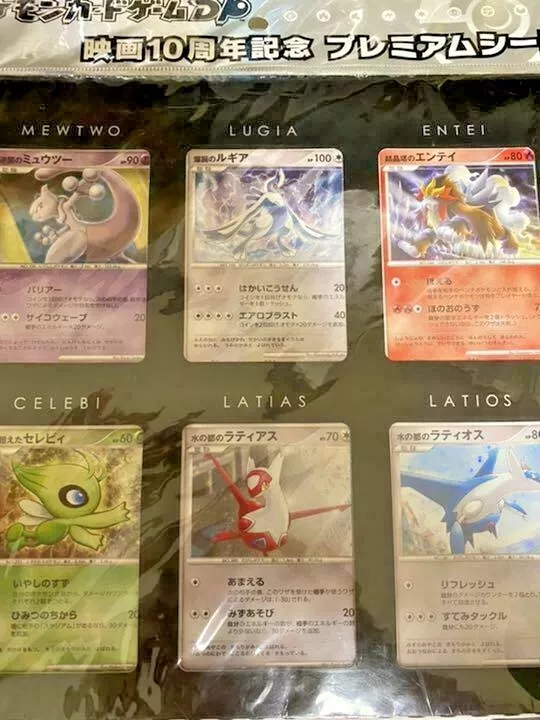 Pokemon Card Game DP Movie 10th Anniversary Premium Collection Sheet 12 Cards