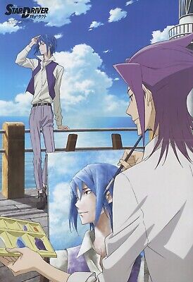 Anime: Star Driver: Kagayaki no Takuto 