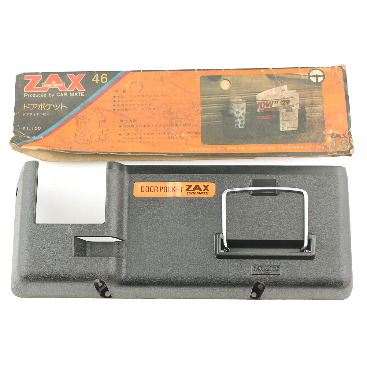 Vintage Car Door Pocket Accessory Universal Fit NOS ZAX-image