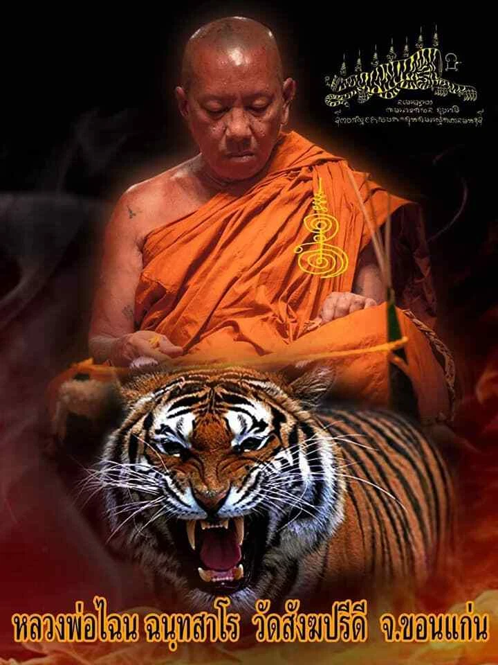 Pingente de talismã amuleto tailandês mágico sem cabeça tigre Saming Ying Yang Yant cobre - Imagem 4 de 4