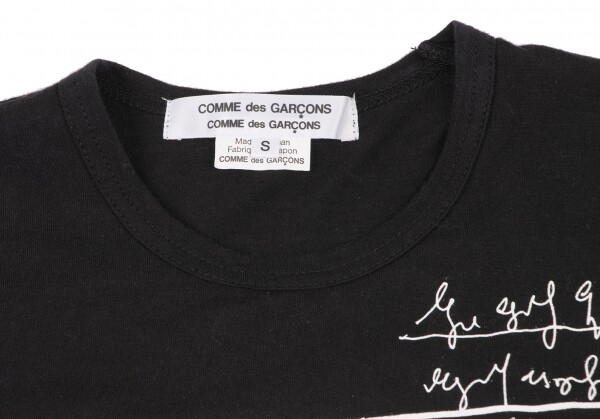 COMME des GARCONS COMME des GARCONS Printed Cotton T Shirt