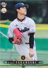 2016 BBM Keiji Takahashi 186 Rookie Card Tokyo Yakult Swallows JP Excellent