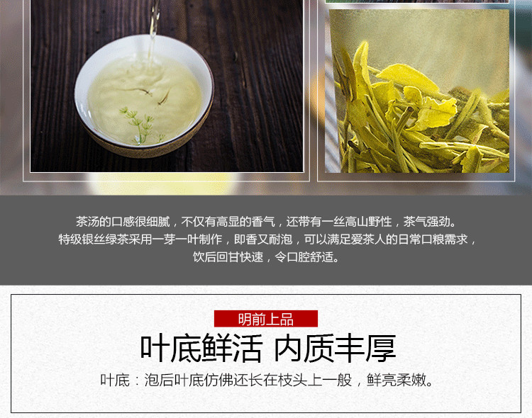 Supreme Early Spring Snowy Mountain Wild Silver Tips Yunnan Green Tea