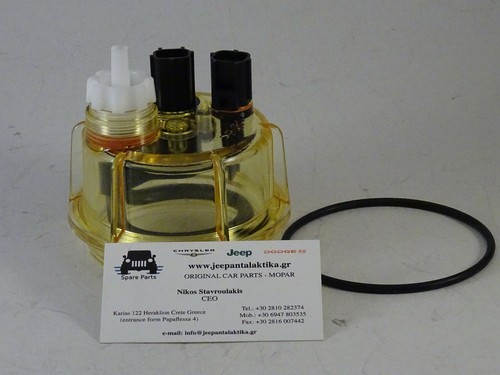 Filtro Carburante Ciotola Jeep Liberty KJ 02-04 2.5L/2.8L 5014018AA Nuovo Mopar - Picture 6 of 11