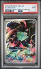 2025 POKEMON MEG EN-MEGA EVOLUTION ENHANCED BOOSTER BOX TOPPER BULBASAUR PSA 9