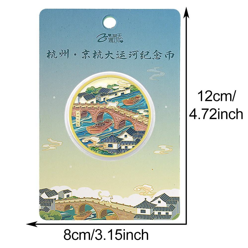Hangzhou Grand Canal Souvenir Coin China Travel Commemorative