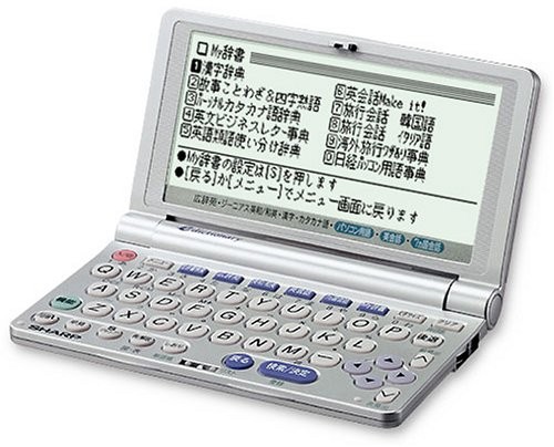 Sharp Papyrus Electronic Dictionary PW-M800 Compact Size Japan Import - Picture 1 of 1