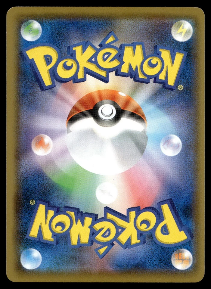 Eiscue 009/067 S7d: Skyscraping Perfection Regular (Japanese) - Image 2 of 2