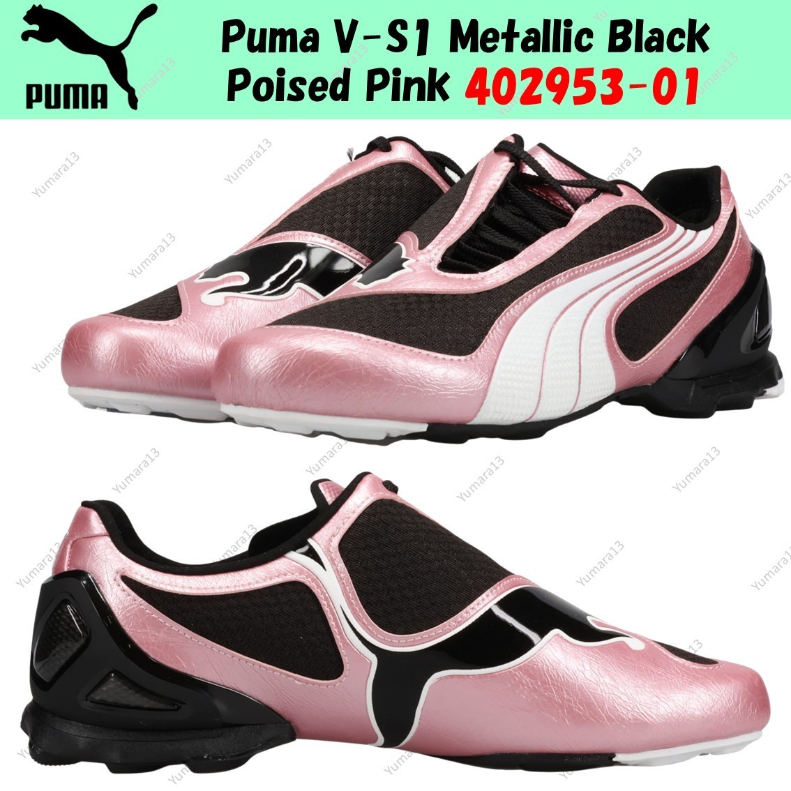 Puma V-S1 Metallic Black Poised Pink 402953-01 Men's Size | eBay