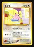 Pokemon Japanese Clefairy Uncommon Neo Genesis No. 035 Lightly Played