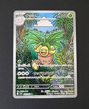 ★PSA10★【ナッシー/AR/M1L】EXEGGUTOR 066/063 Exeggutor 066/063 M1l: Mega Brave Holo (Japanese) for sale online