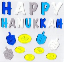 3pc Hanukkah Window Cling - - Dreidel