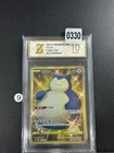 Pokemon Simplified Chinese Card Sword&Shield CS2aC-142 UR Gold Snorlax Grade 10