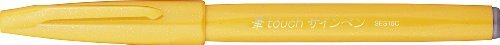 Pentel Brush Sign Pen giallo 10 pezzi (T1z)