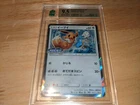 MNT 9.5 Eevee 399/SM-P Holo Japanese Pokemon Graded NOT PSA