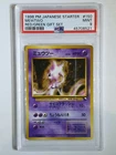 1998 Pokemon Mewtwo #150 Japanese Starter Red/Green Deck Gift Set - PSA 9
