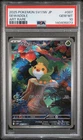 2025 POKEMON JAPANESE SV11W-WHITE FLARE ART RARE #087 SEWADDLE PSA 10