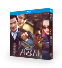 2023 Korean Drama The Childe      Blu-ray English Sub Boxed Free Region