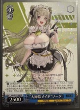 Weiss Schwarz Goddess NIKKE - "Spring Cleaning" Soda / NIK/S117-089 R