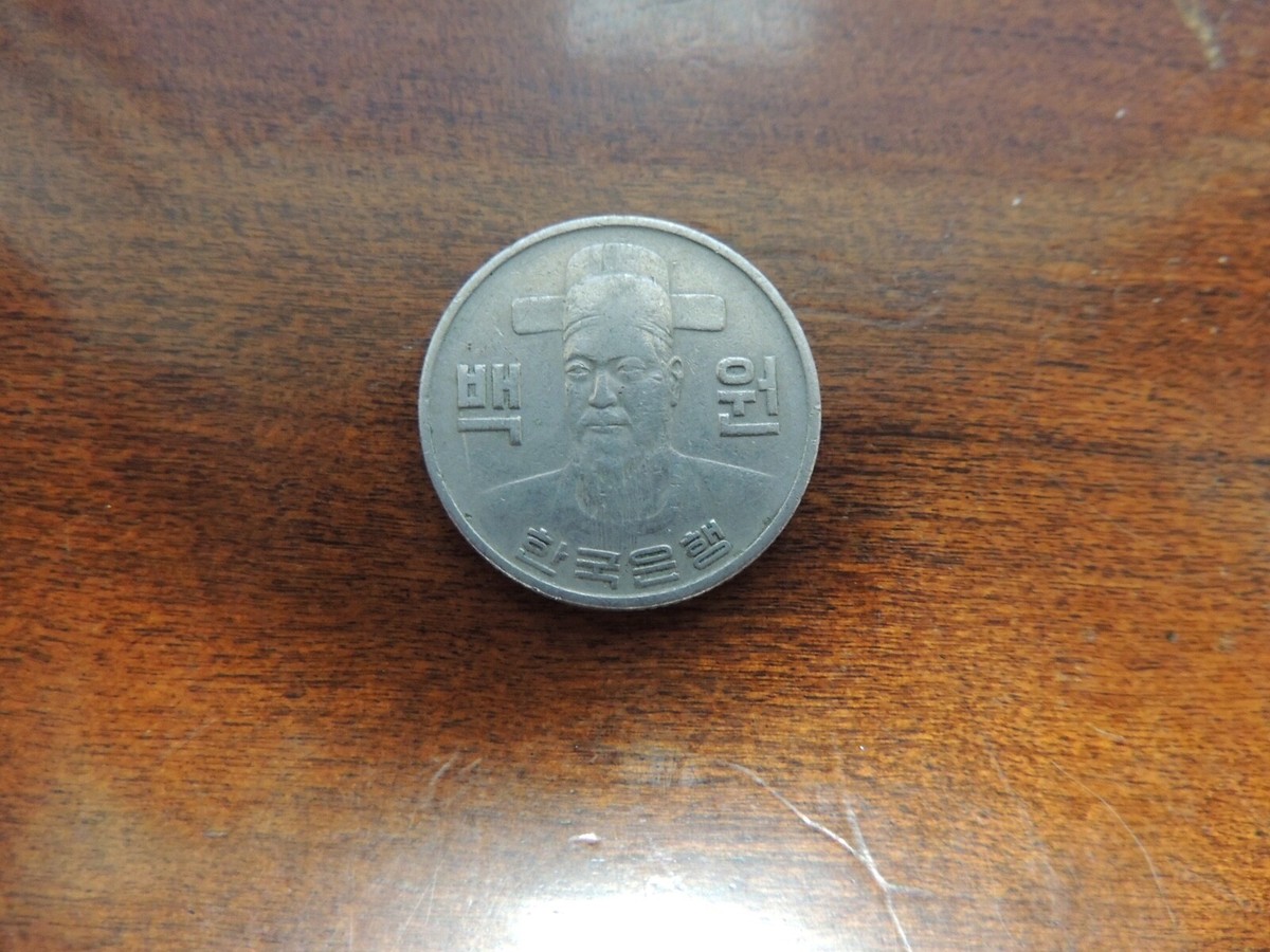 1 ヤン - 古い韓国の銀貨 朝鮮貨幣一両銀貨の価値は高い？特徴や種類、価値が変わるポイントなど