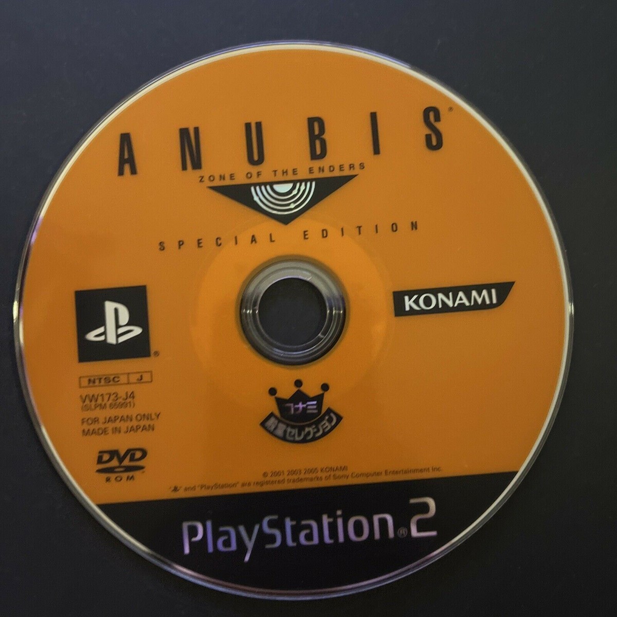 Anubis: Zone of the Enders Special Edition - PlayStation PS2