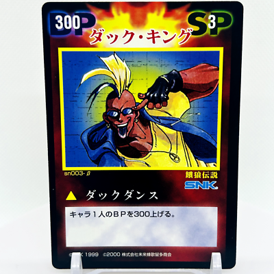 Duck King sn003-β VERSUS TCG CARD CAPCOM vs SNK Arcade JAPAN 1999