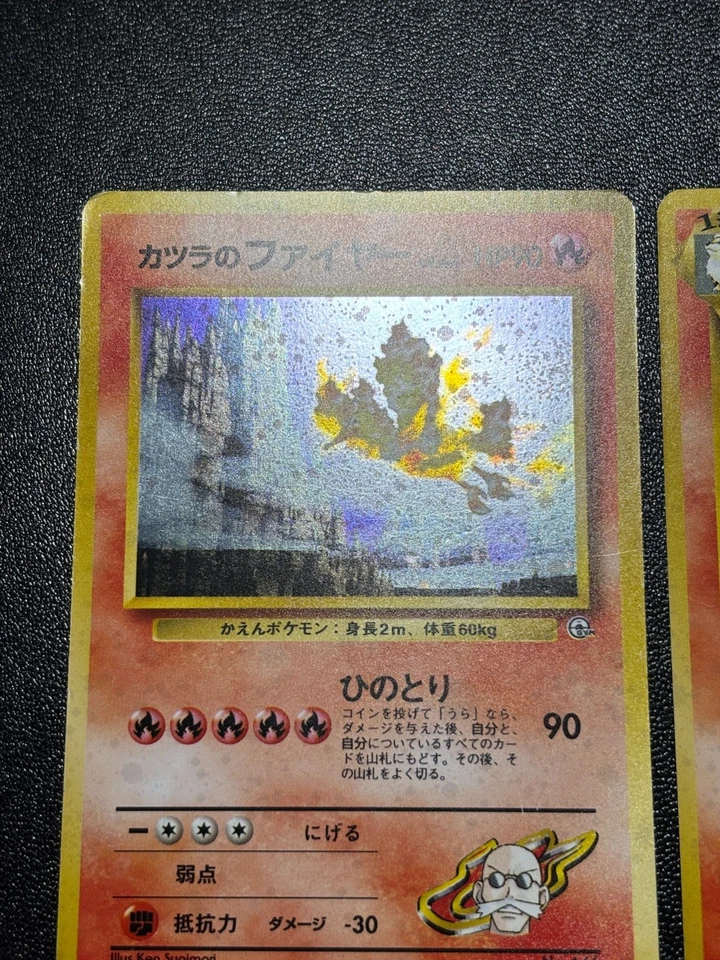 Exclusive Listing Japanese Pokemon Card - Image 3 of 4