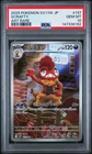 2025 POKEMON JAPANESE SV11W-WHITE FLARE ART RARE #137 SCRAFTY PSA 10