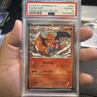 2016 Pokemon Japanese XY Pokekyun Coll. 1st Edition Charizard #005 PSA 10