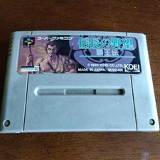 Nobunaga's Ambition Super Famicom Game Koei Japan SHVC-NK Used