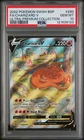 PSA 10 Charizard V SWSH260 Sword & Shield Promo Full Art Holo