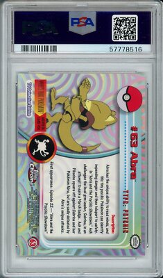 【CGC7.5】アーボック 英語 topps chrome POKEMON TV CGC7.5】アーボック 英語 topps chrome POKEMON TV - メルカリ