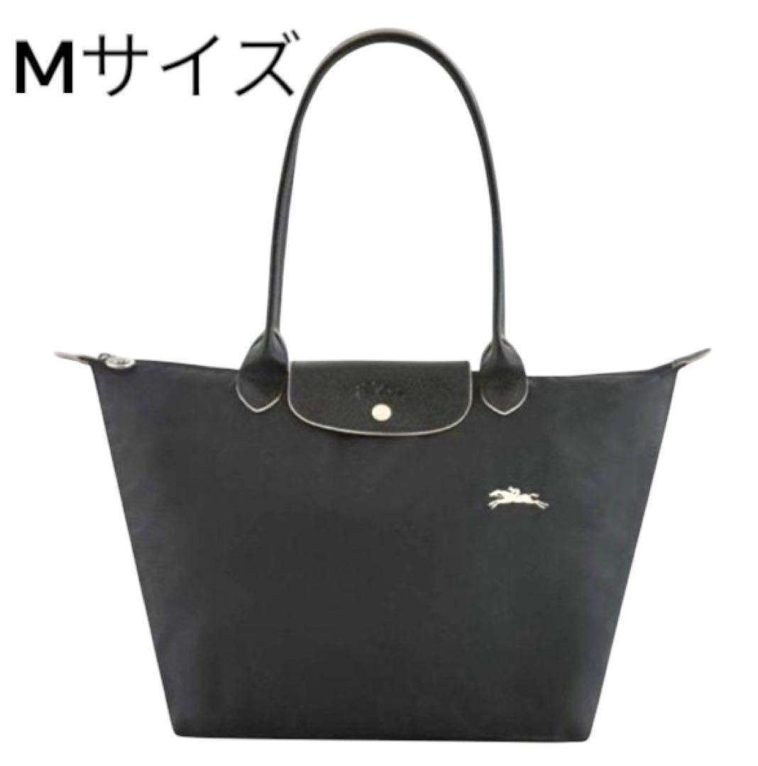 Longchamp Le Pliage Mサイズ ブラック Le Pliage Xtra S Handbag Black - Leather | Longchamp US
