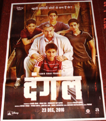 DANGAL (2016) AAMIR KHAN FATIMA SANA SANYA MALOTHRA