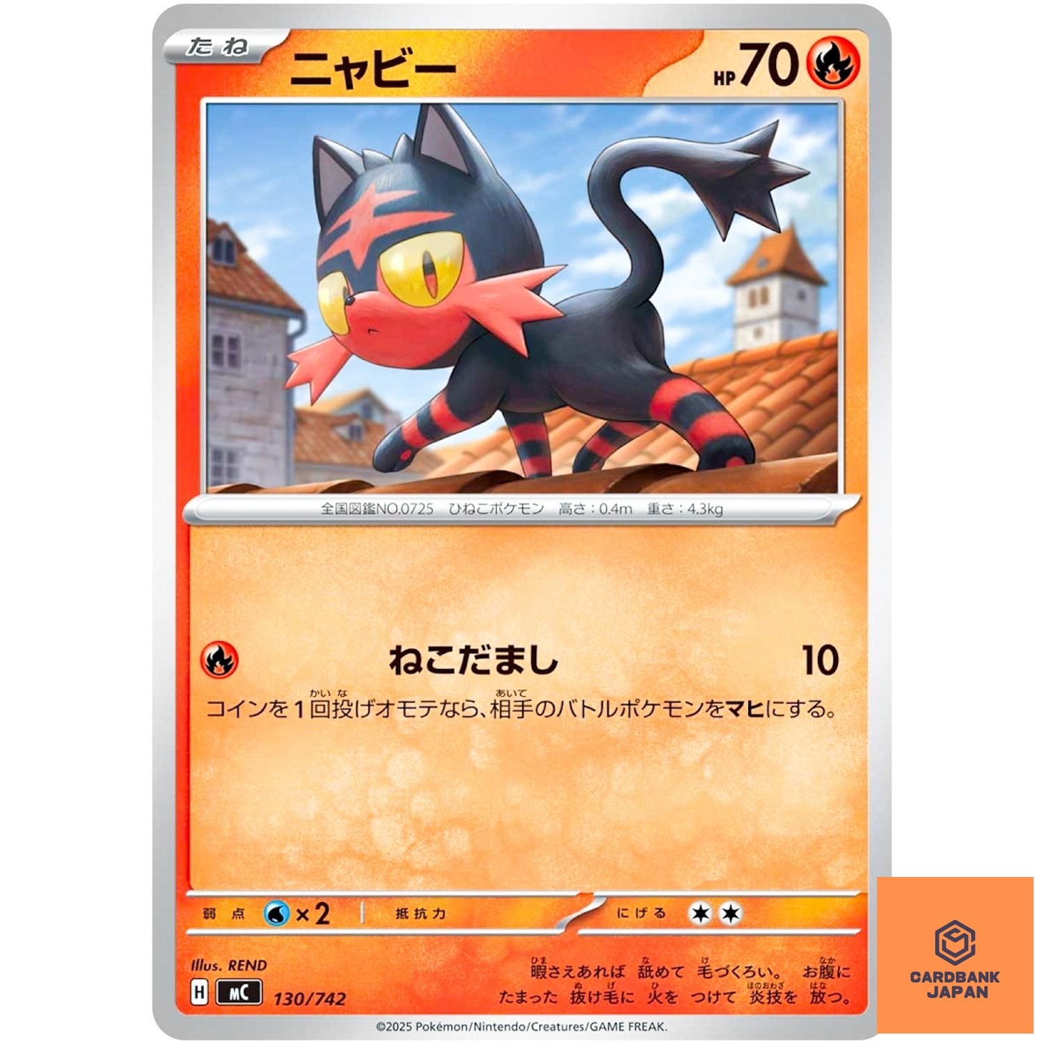 Litten 130/742 MC Start Deck 100 Battle Collection - Pokemon Card Japanese ME NM
