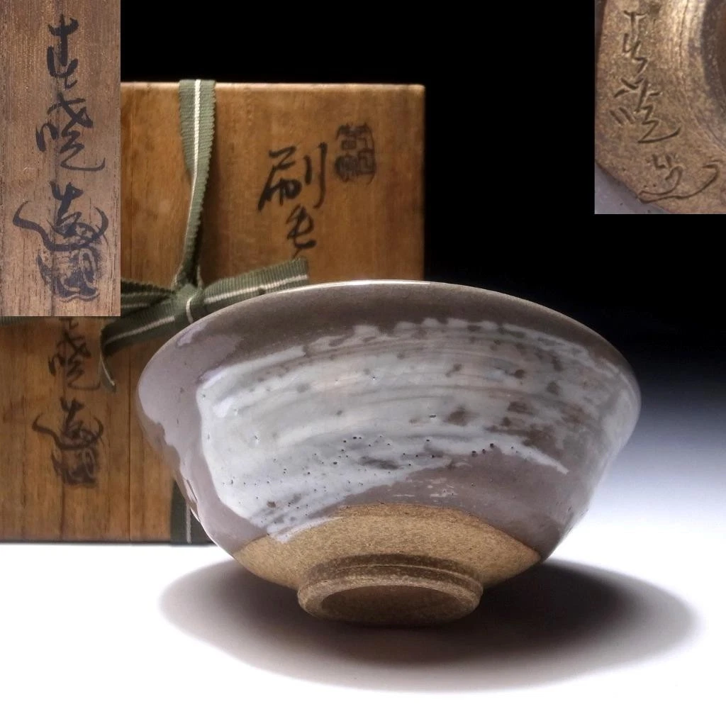 日本茶碗| eBay