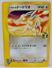 VS Series 1st ED Falkner's Dodrio 004/141 Japanese Pokemon Card Rare