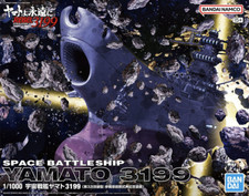 Bandai 1/1000 Space Battleship Yamato 3199 3RD Ver. Commemorative Paint Kit