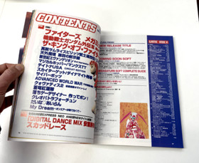 Vol.1 17th January 1997 - SEGA SATURN MAGAZINE - Japanese Language  (Weekly)