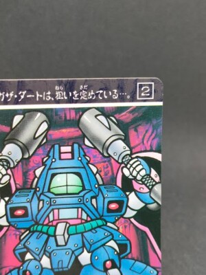 SD Gundam Carddass card No.39 From Japan BANDAI 1993 With tracking