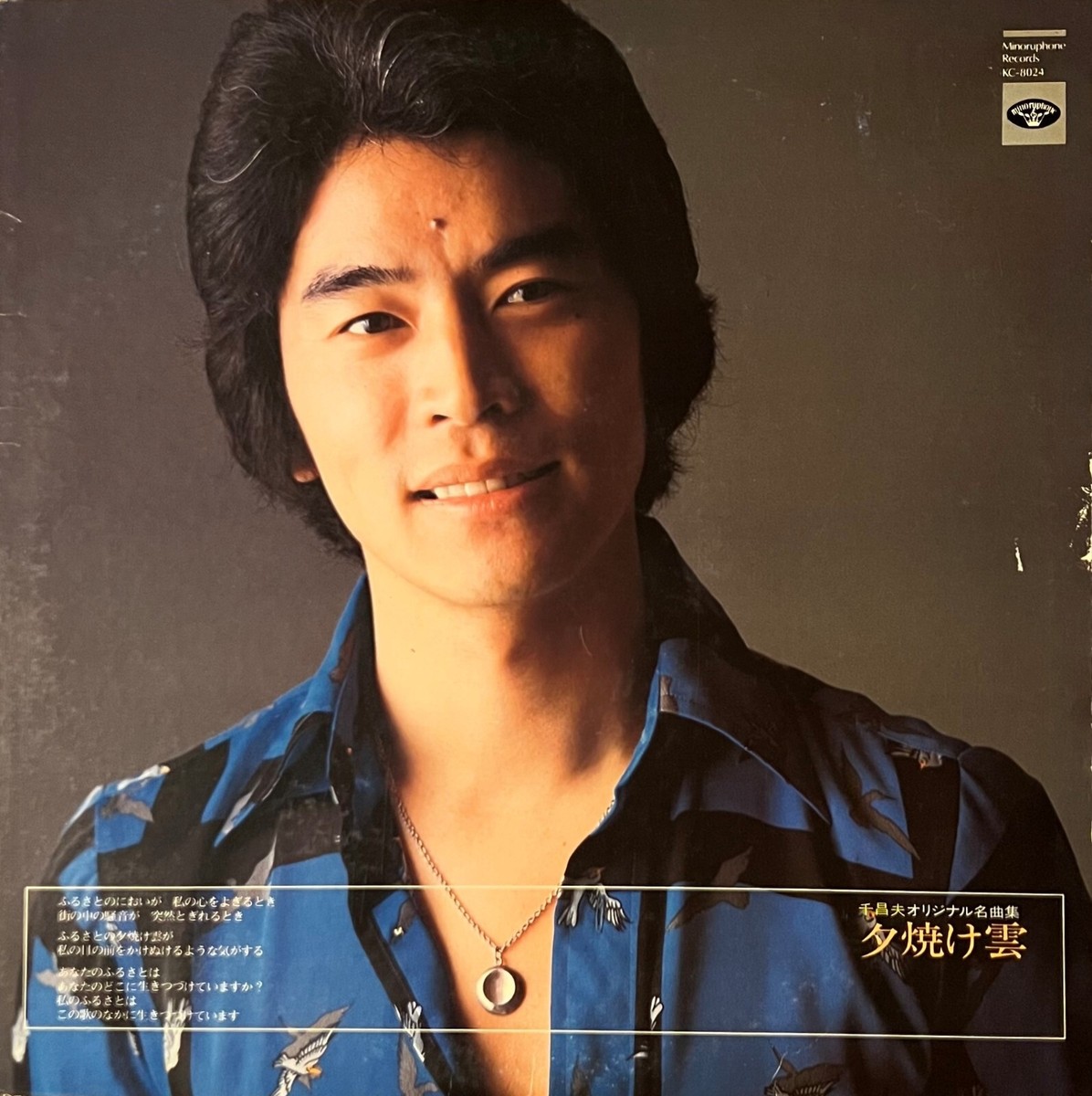 masaoページ Masao Sen 