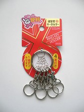 Stainless Steel 4 Ring Key Holder Key Chain BN