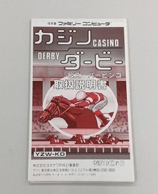 Party Room 21 Casino Derby & Super Bingo Famicom game