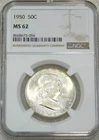 1950 P Franklin Half Dollar NGC MS62 85%FBL Frosty Just Graded New Holder #R262C